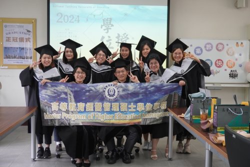 112學年度學位授予儀式